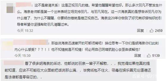 贾乃亮微博背后，公众人物情感与现实的交织