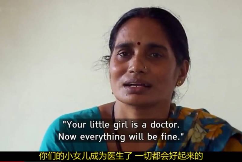 BBC纪录片《印度的女儿》，性别平等与社会正义的挑战