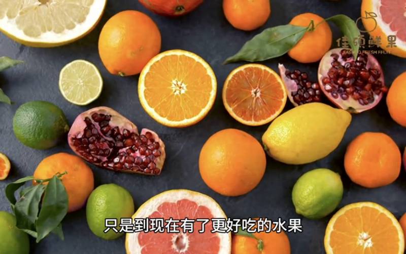 中国最古老的水果之一，你可能已经很久没吃过了
