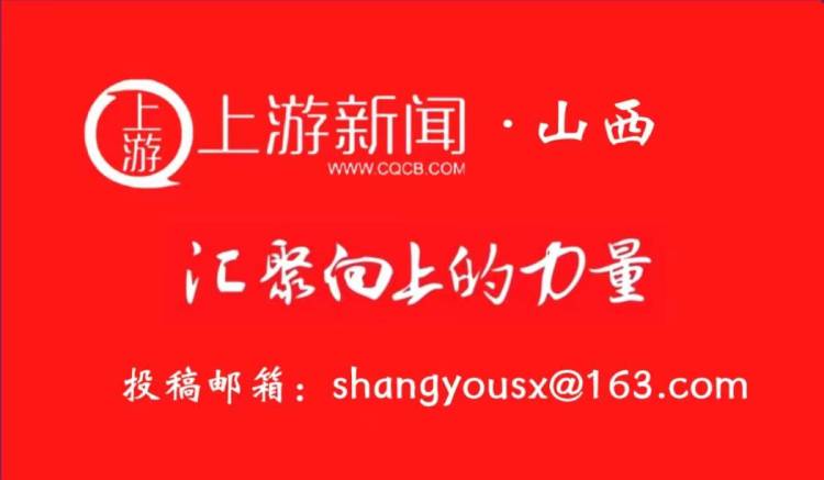 乡宁县职业中学积极展开“防暴力、防欺凌”及校园周边安全整治工作