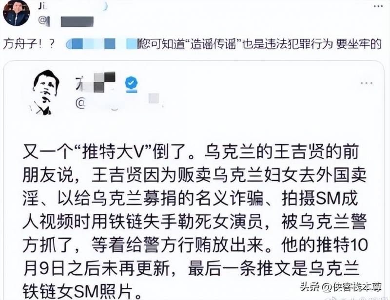 王局VS王吉贤，舆论场上激烈对决，真相何在？