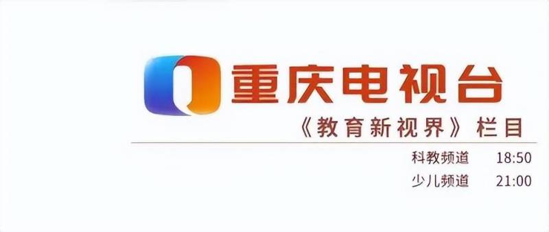 合川中学微博发布疫情防控与教育教学两手抓工作纪实