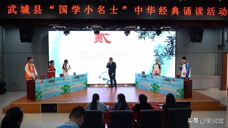2024《国学小名士》第四季，武城经典诵读活动展现中华优秀传统文化