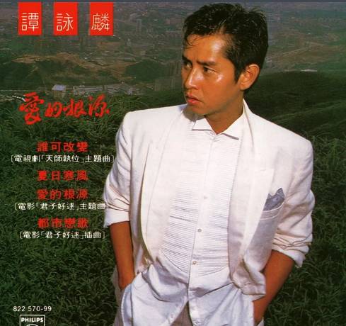 重温辉煌，2002年十大劲歌金曲颁奖典礼经典瞬间