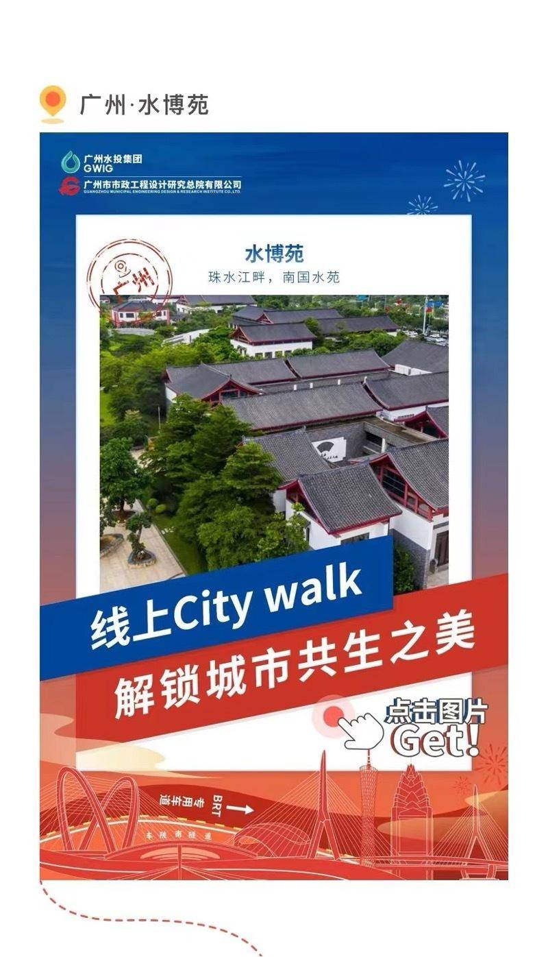 广州财政的微博，广州市政务新媒体影响力榜单（2023年11月榜）发布