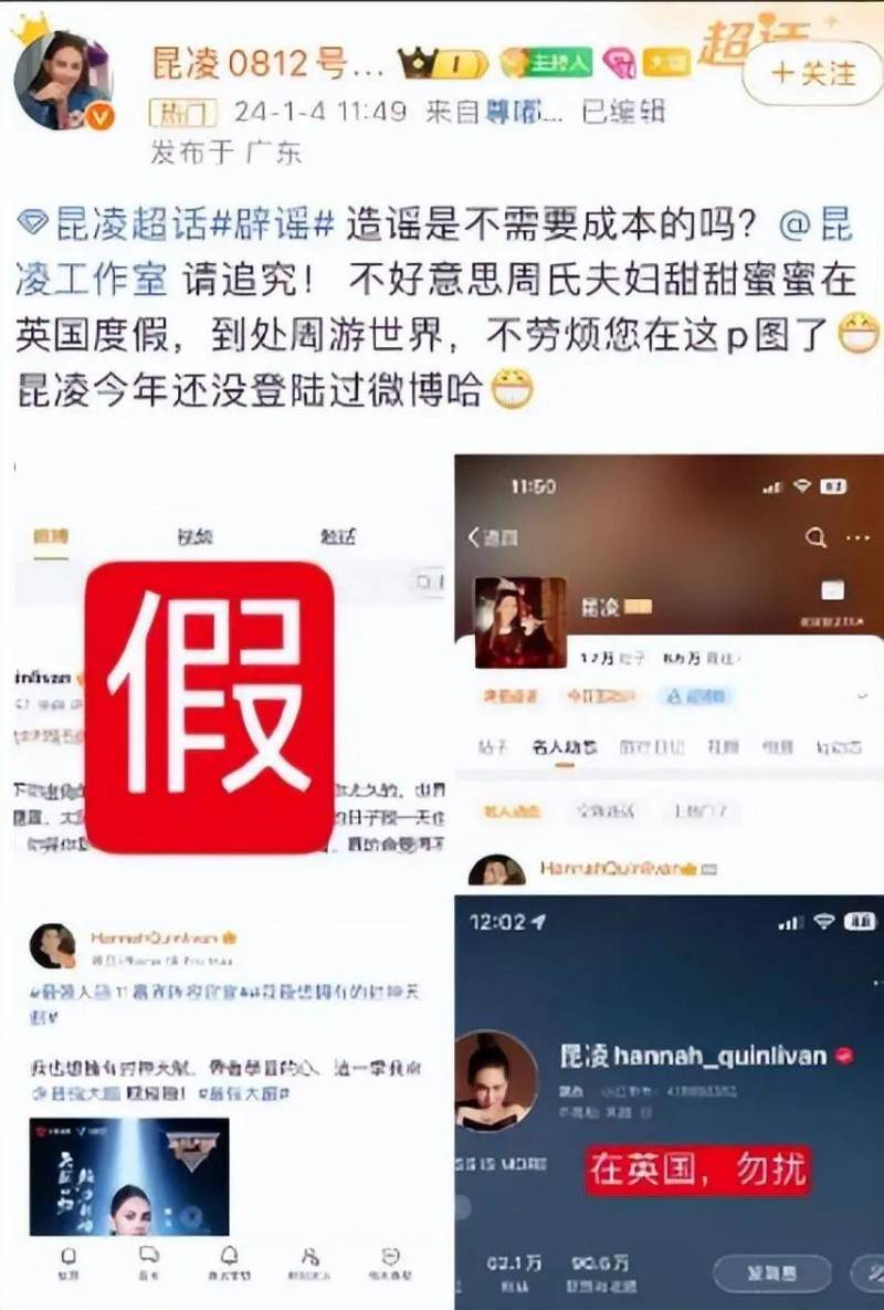 演员侯佩岑超话引发热议，昆凌周杰伦婚姻再成焦点