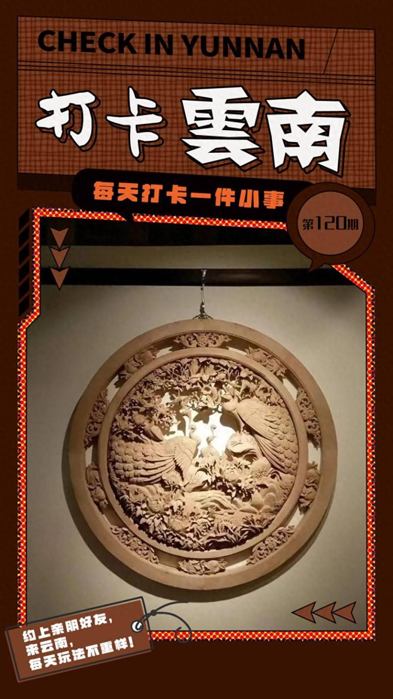 传承千年的手工艺术剑川木雕，探秘云南第120件小事