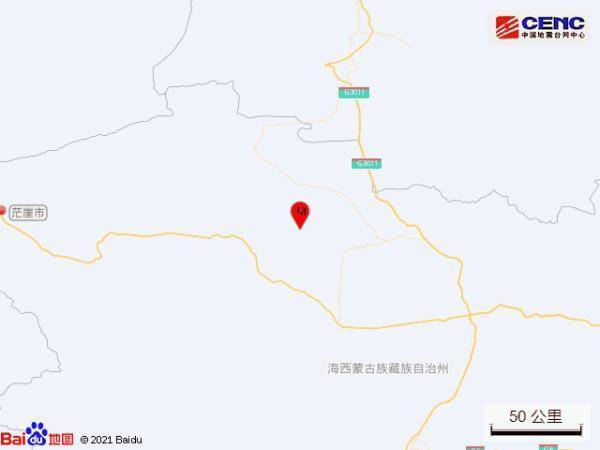 市州播报，海南藏族自治州贵德县发生3.1级地震