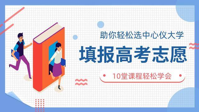 专科有一套，这4所211大学有专科招生计划，低分生的逆袭机会