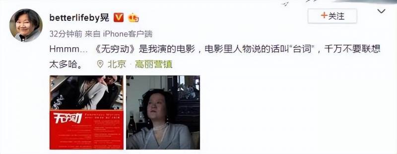 洪晃的微博晒出购买苹果新机照片，引发网友热议，爱国与品牌选择之间如何权衡？