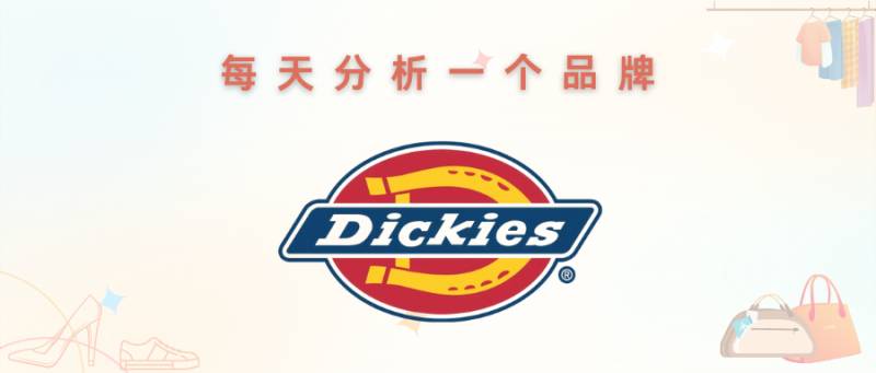 Dickies，从工装到潮流的街头服饰品牌