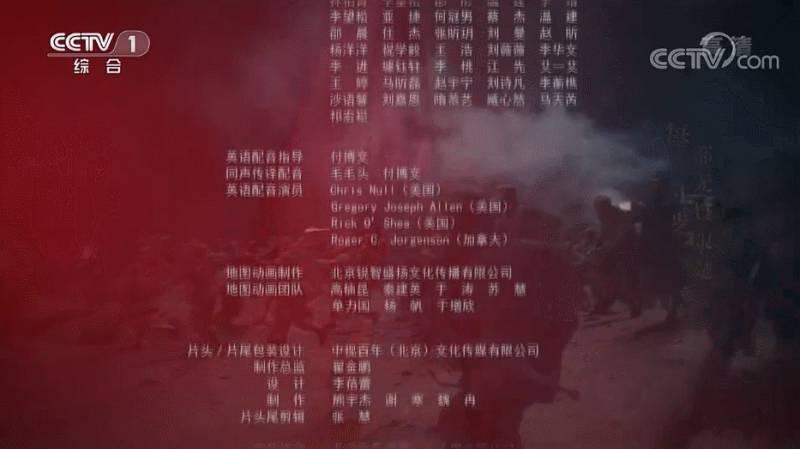 王力宏《微博控》引发风波，央视版《大决战》删减其演唱片段，片尾字幕隐去姓名