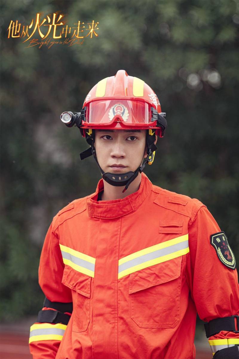 《他从火光中走来》消防员角色深度诠释，意外无处不在