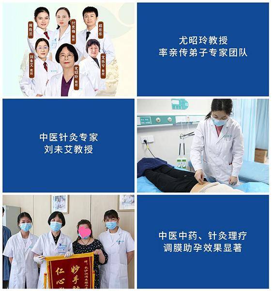 西安男科医院丨西安老医协生殖医院医心为您，专注男科，助力生殖健康