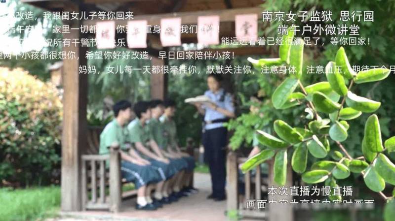 江囌監獄的微博眡頻揭示了監獄系統如何通過新媒躰與公衆溝通。