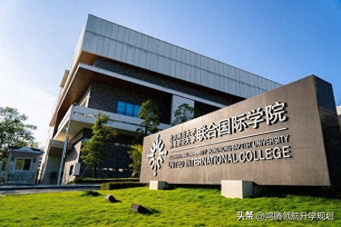 北京联合大学2024年在京专业录取分数线及分析