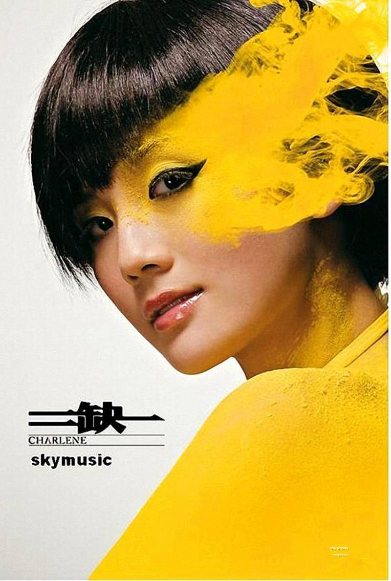蔡卓妍《二缺一》MV，2009年英皇娛樂制作發行，展現獨特魅力