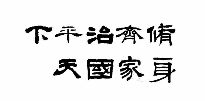 「李易峰PC事件反思，名利场的诱惑与道德的边界」