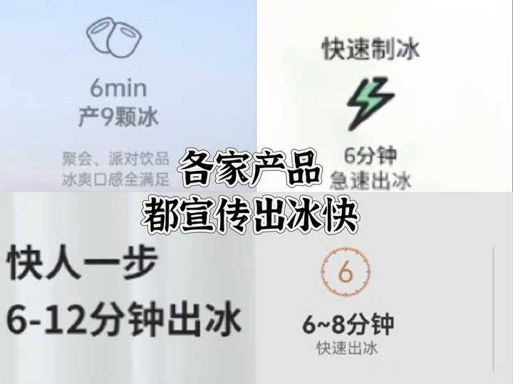 家用制冰机购买指南，是否值得购买？如何挑选？