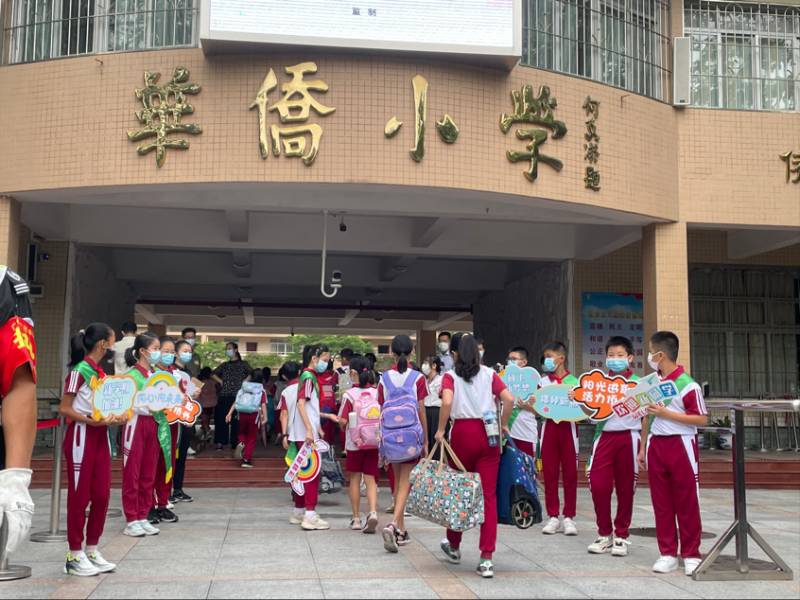 广州市越秀区华侨外国语超话，开学季，华侨外国语学校的“凤凰花儿”们，活力满满开启新征程