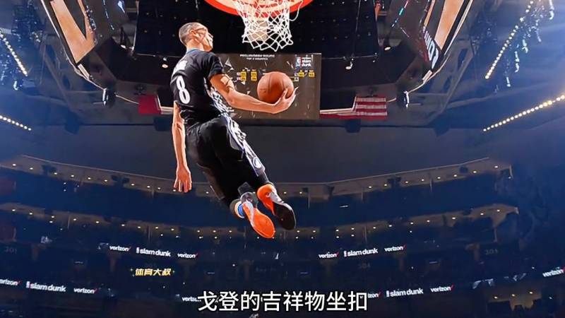 2024扣篮大赛扎克拉文成名之战，引爆篮球界热议#NBA扣篮大赛