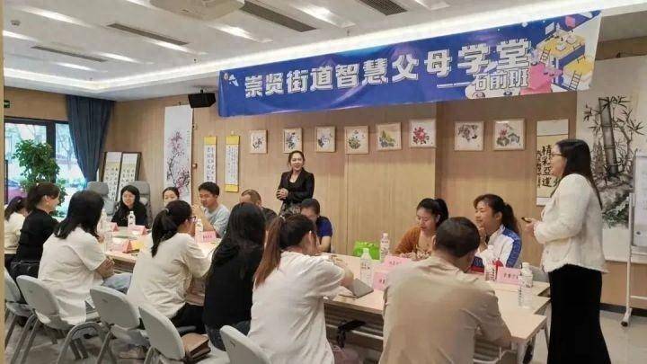 杭州社区办夜校专治吼娃父母，让家庭教育更和谐