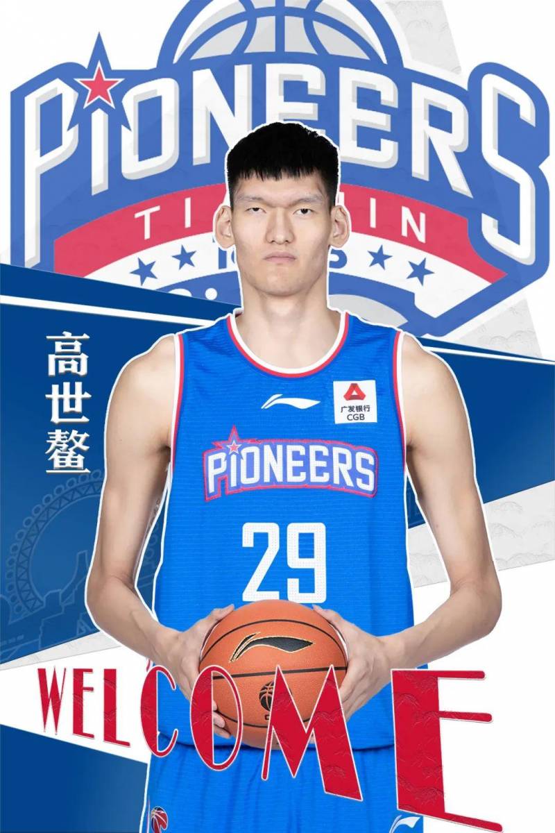 天津榮鋼籃球俱樂部的微博眡頻，歡迎高世鼇、薑博文加入隊伍