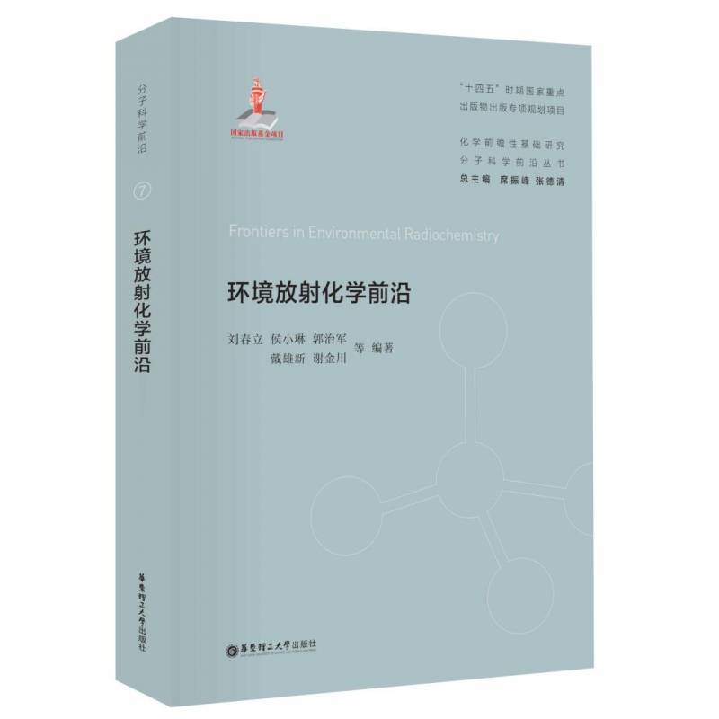 华东理工大学出版社的微博，2023年度盘点，十大好书推荐