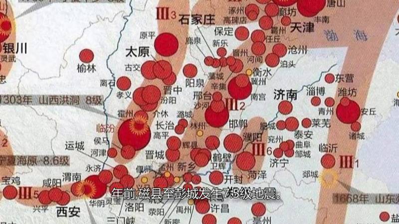 邯郸历史上几次造成损失比较大的地震灾害