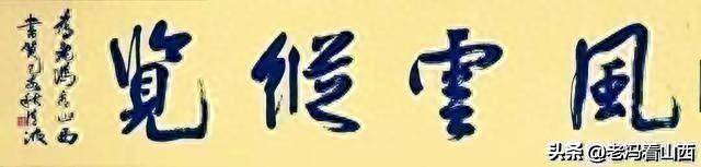 共青团山西省委全体同仁给大家拜年啦，团结青年建新功！