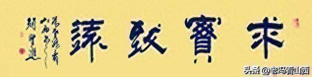 共青团山西省委全体同仁给大家拜年啦，团结青年建新功！