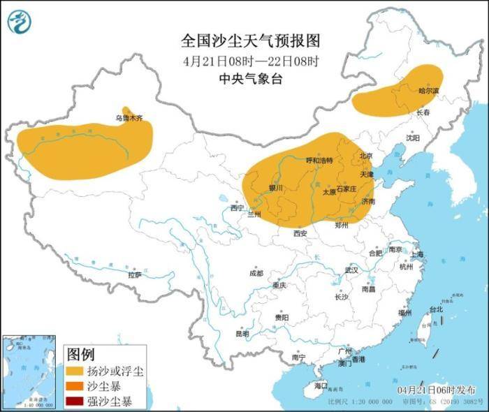 蓝太阳奇观引发关注，专家紧急提醒，直视可能伤眼