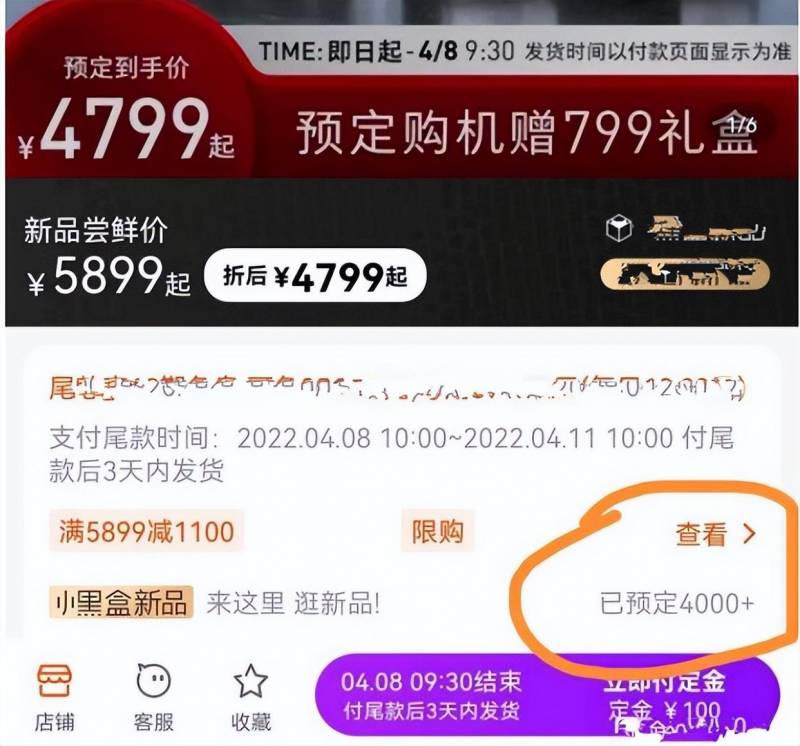 《歌手石头超话热度不减！新歌发行引发粉丝疯抢，销售额达7000万》