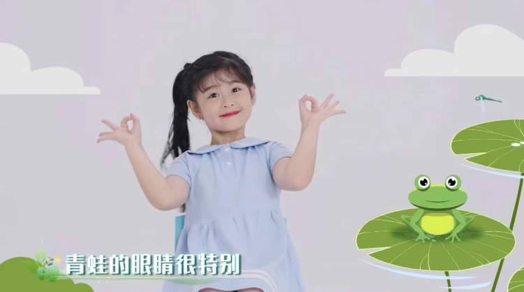 新眼保健操来啦！专为学龄前儿童量身定制，10家幼儿园试点使用