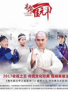 花花型警陈坤、余文乐、钟嘉欣主演，动作电影《花花刑警》今晚播出