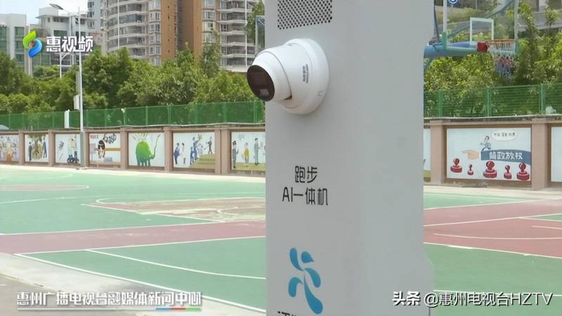 惠州市第五中学启用AI智慧操场 引领教育科技新潮流