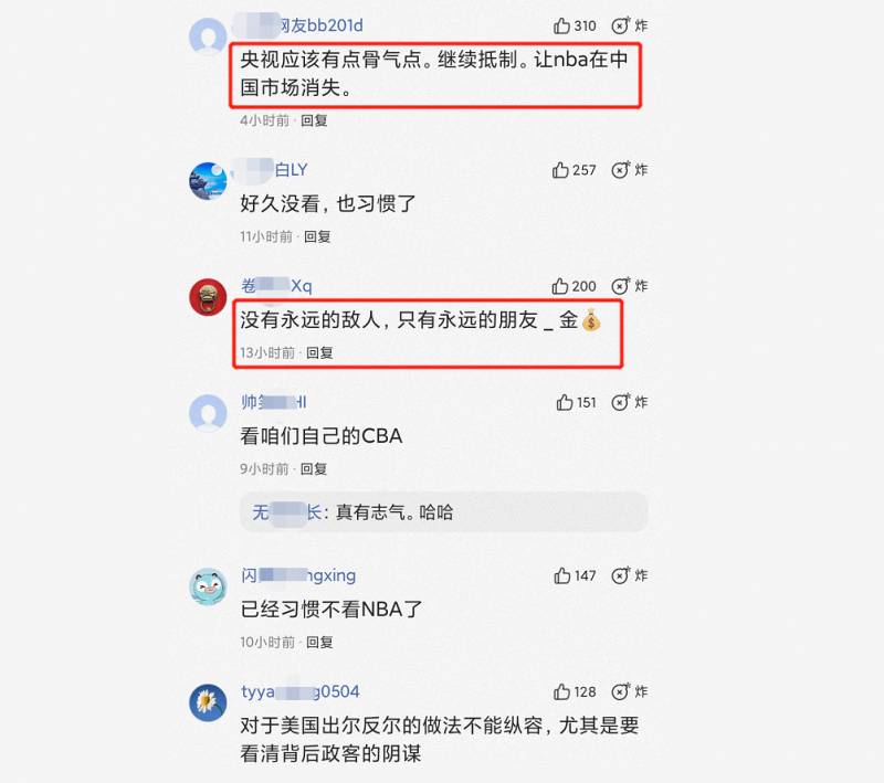 于嘉NBA的微博热议不断，央视复播NBA引发解说员压力增，网友观点分歧明显