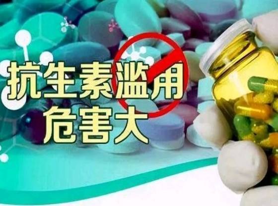 滥用阿莫西林藏多重危害，认清4种病有效，乱用必伤身