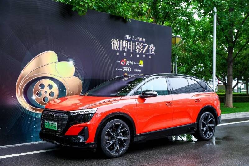奥迪中国的微博，“上汽奥迪闪耀2022微博电影之夜，共享汽车与电影跨界情怀”