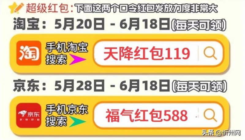 618期間大家會怎麽選購手機呢？2024年618最全手機購買攻略