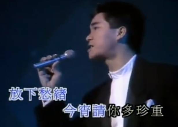 1991第九届劲歌金曲颁奖典礼cut14，重温香港音乐盛宴