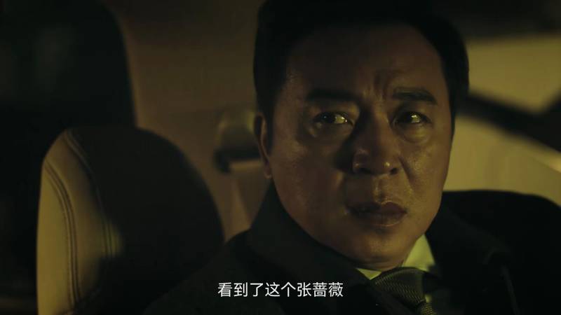 《谜案追踪》林主任洗脱嫌疑，四人名单曝光，真相背后隐藏更大秘密