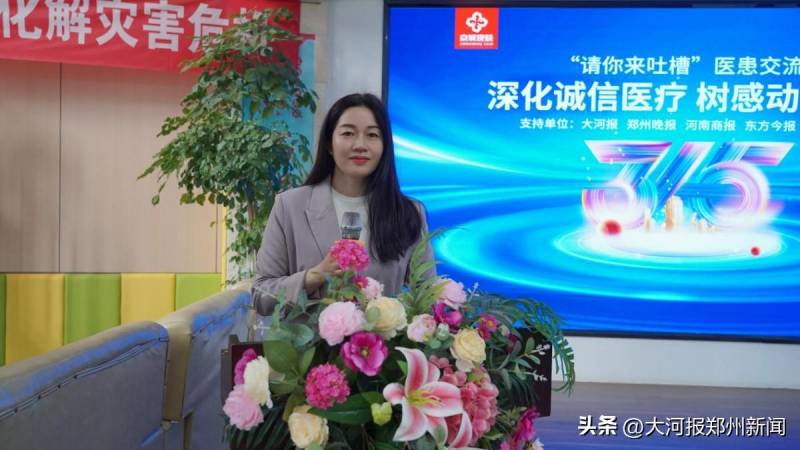 河南京城皮肤中医院微博视频，“皮肤病治疗经验分享”主题活动