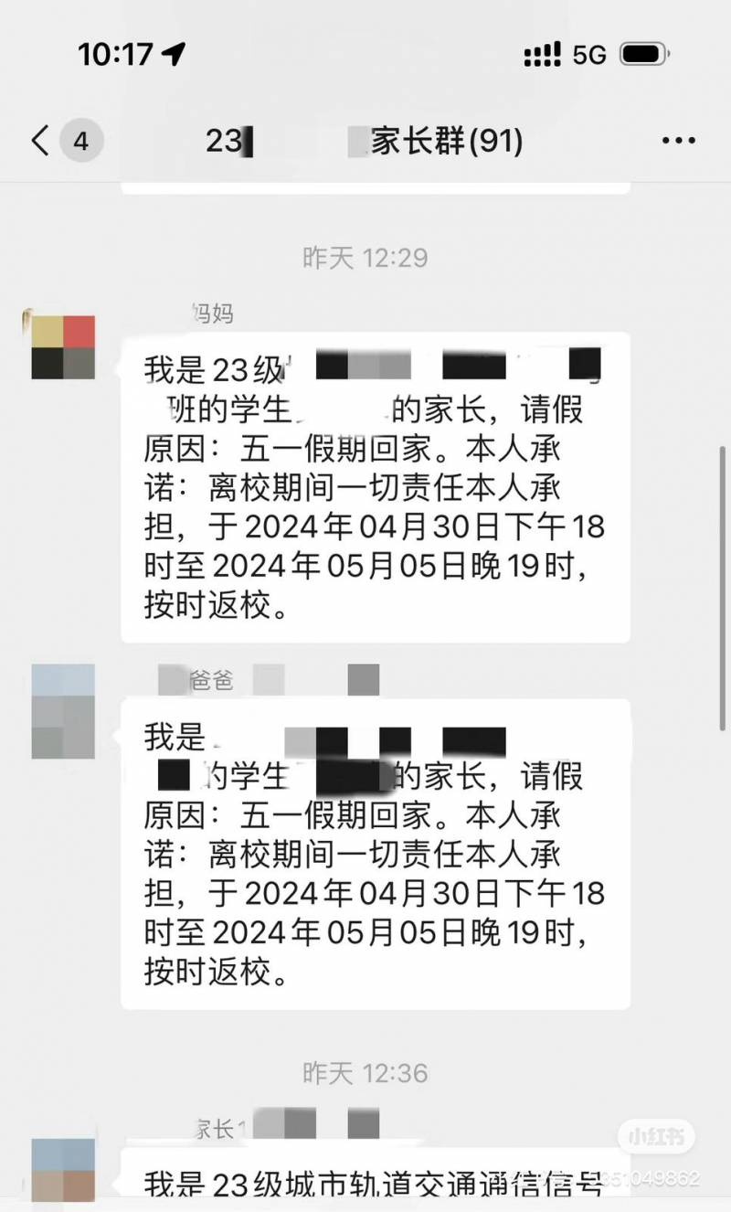 联合早报网，中国高校“保姆式管理”引关注