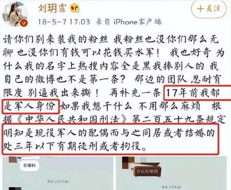 刘雨欣张檬恩怨再起波澜，张檬道歉能否化解纷争？