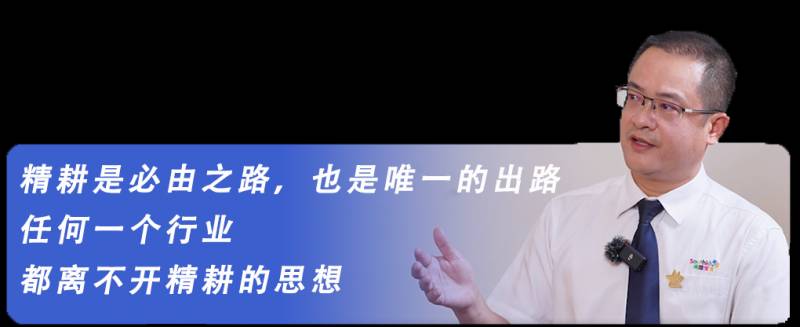 南国宝宝微博视频，刘江文谈品牌建设与育儿理念