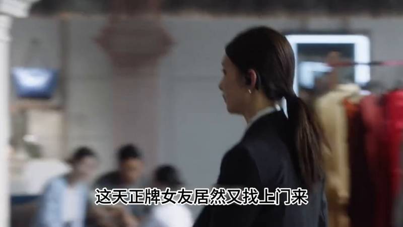 拜金女王部分cut，王漫妮勾引高富帅惨遭正妻怒扇，网友，戏精上身？