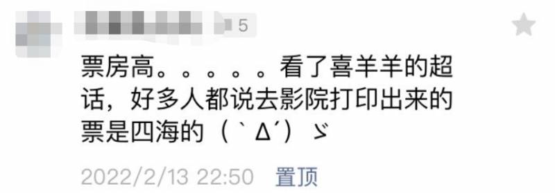 韩寒超话被指偷票房、删评论、雇水军，引发网友热议