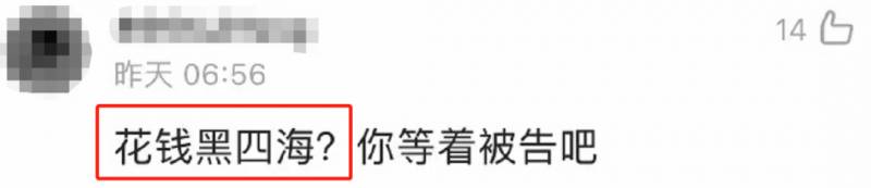 韩寒超话被指偷票房、删评论、雇水军，引发网友热议