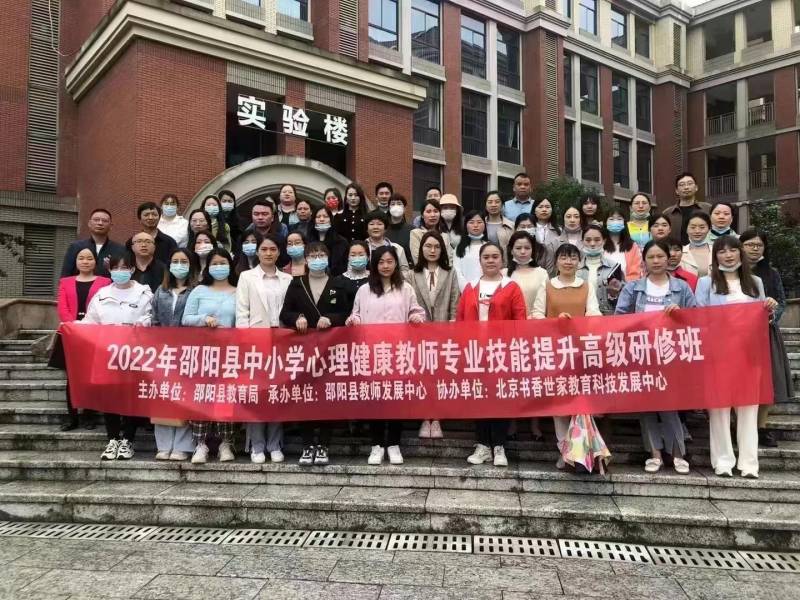 邵阳县第一中学的微博，“2023年春季学期开学典礼暨优秀师生表彰大会圆满落幕”